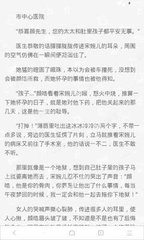 菲律宾移民投资签证要求(投资移民最新要求)